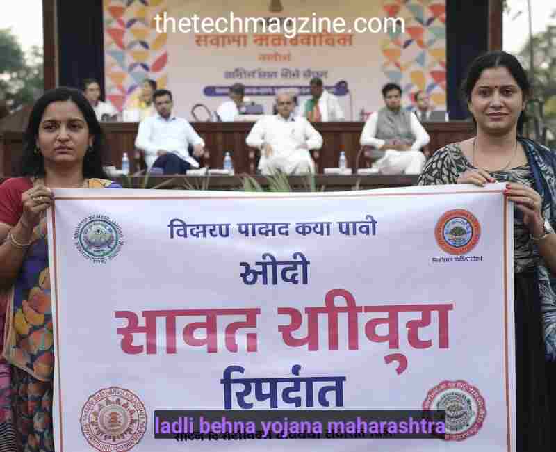 ladli behna yojana maharashtra